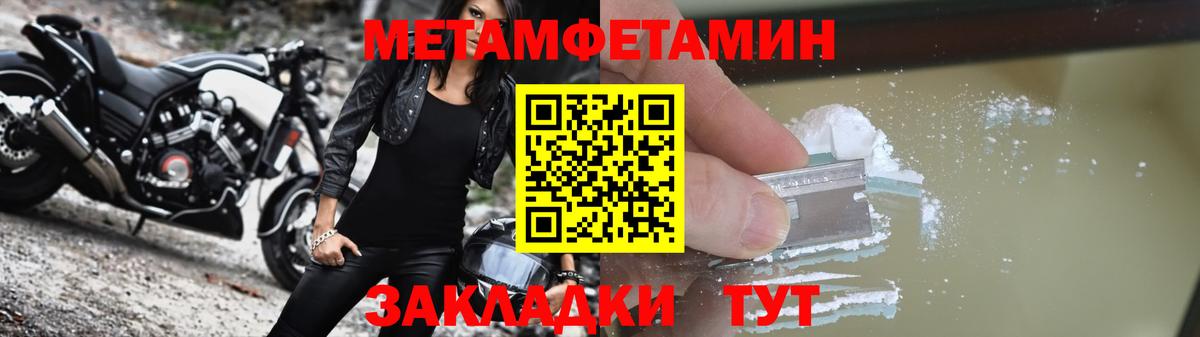 АМФЕТАМИН VHQ Волгодонск