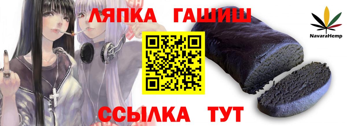 Гашиш гашик  Гашиш Изолятор  Вход с VPN  Волгодонск 