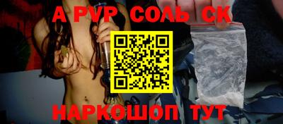 мефедрон мука Кумертау
