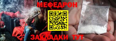 мдма Кулебаки