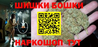 мефедрон мука Кумертау