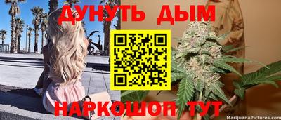 мефедрон мука Кумертау