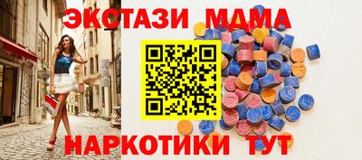 скорость mdpv Кунгур