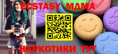 мдма Кулебаки
