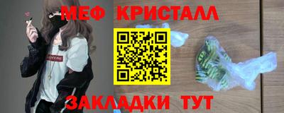 мефедрон мука Кумертау