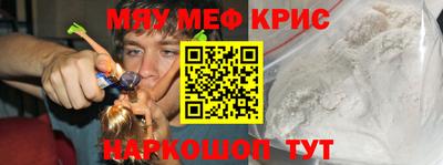 мефедрон мука Кумертау