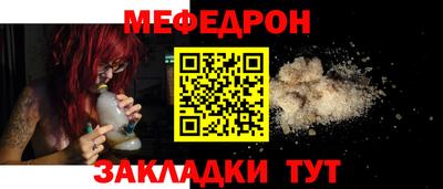 мефедрон мука Кумертау