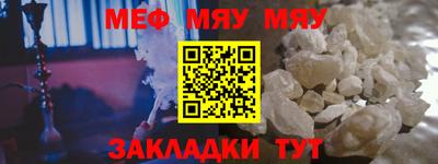 скорость mdpv Кунгур