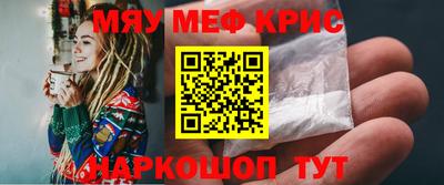 мефедрон мука Кумертау