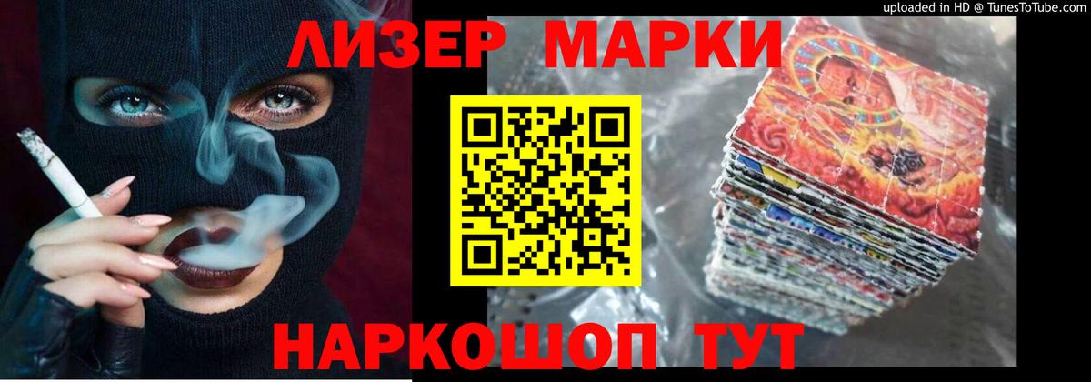 ЛСД экстази ecstasy  Вход с VPN  Волгодонск  Лсд 25 экстази кислота 