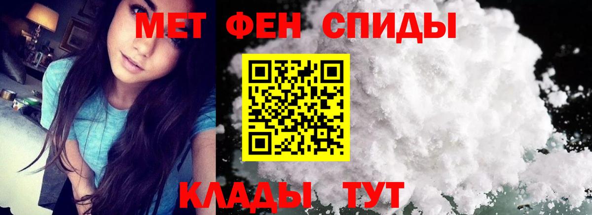 Первитин витя Волгодонск