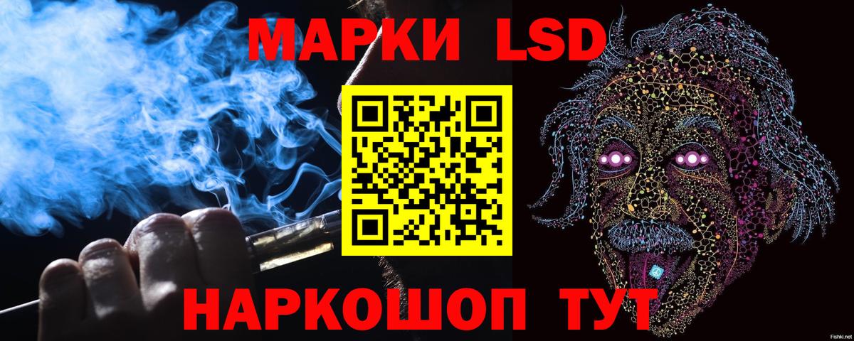 Волгодонск  Марки N-bome 1500мкг  Марки NBOMe  Вход с VPN 