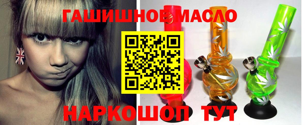 МЕГА ссылки  Вход с VPN  Волгодонск  Дистиллят ТГК вейп 