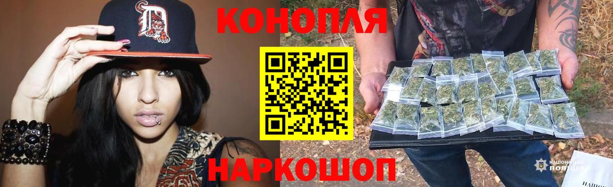 Конопля семена  Марихуана THC 21%  Вход с VPN  Волгодонск  МАРИХУАНА Bruce Banner  Бошки Шишки сатива 